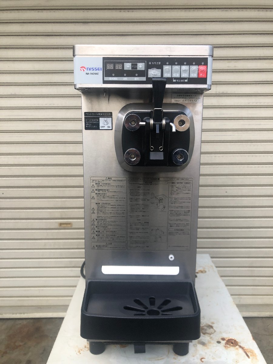 ○NISSEI/日世 卓上型 自動殺菌ソフトクリームサーバー NA-9424AE 中古 
