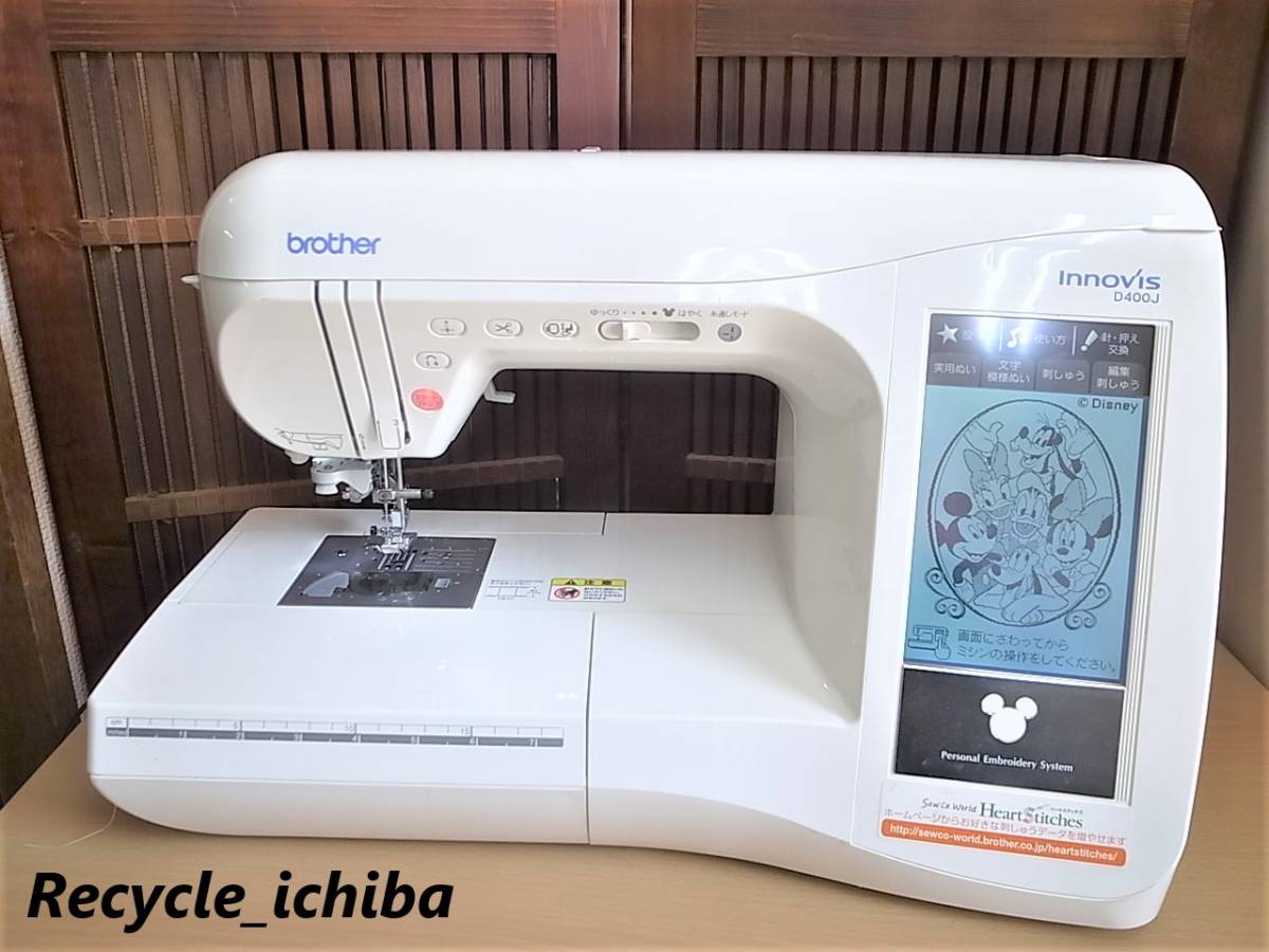 ☆brother/ブラザー☆innovis コンピューターミシン☆D400J/EMS80