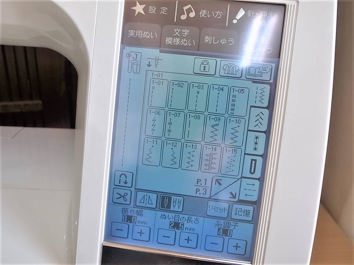 ☆brother/ブラザー☆innovis コンピューターミシン☆D400J/EMS80