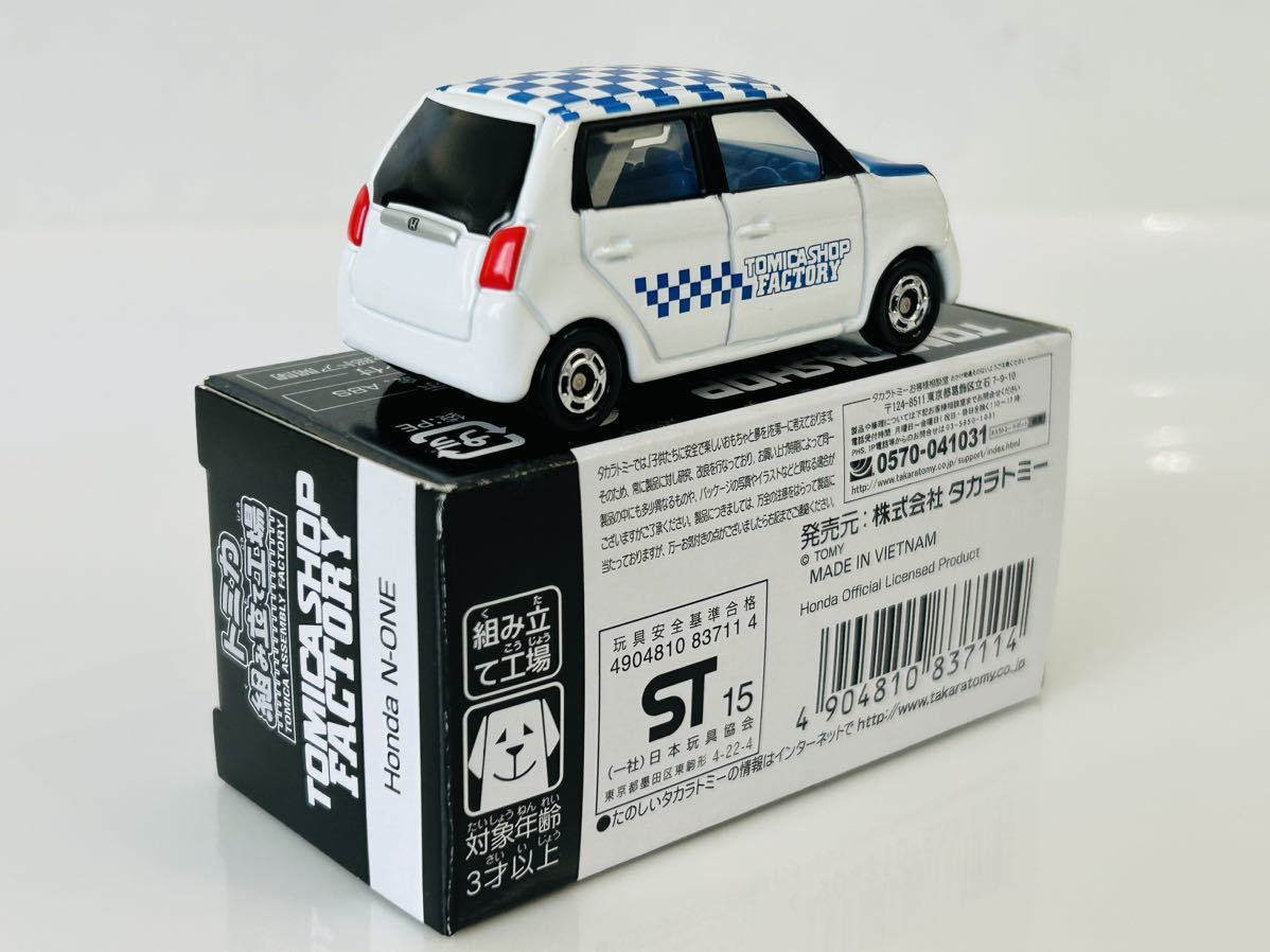 即決 トミカ トミカ 組み立て工場 Honda N-ONE(乗用車)｜売買された
