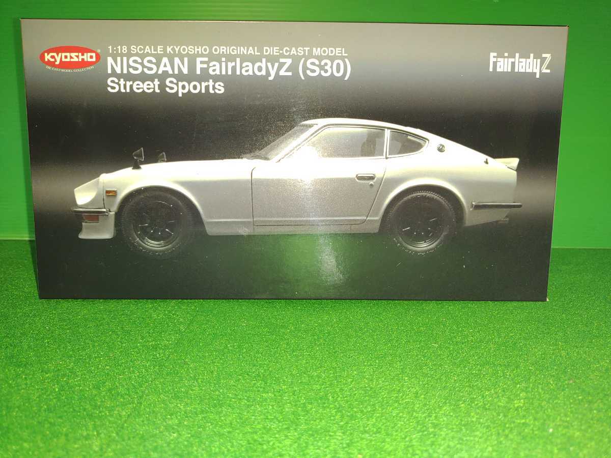 KYOSHO 1/18 フェアレディZ（S30）Street Sports White 未展示品