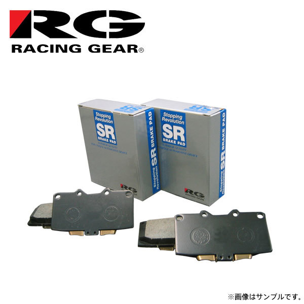 RG レーシングギア SR ブレーキパッド フロント用 インプレッサ GDA H14.11～H19.6 WRX