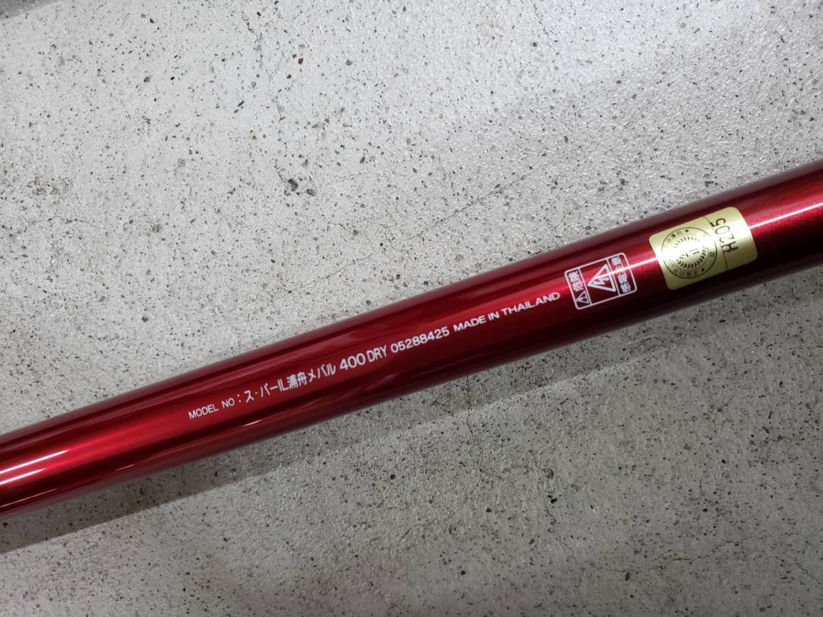 4035) 釣り竿 DAIWA ダイワ スーパーインターライン 浦舟 メバル 4035) 釣り竿 DAIWA ダイワ スーパーインターライン 浦舟 メバル