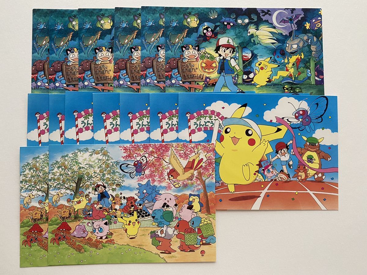 ポケモン ポストカード 30枚 ジャンク ふくやまけいこ はがきの入札