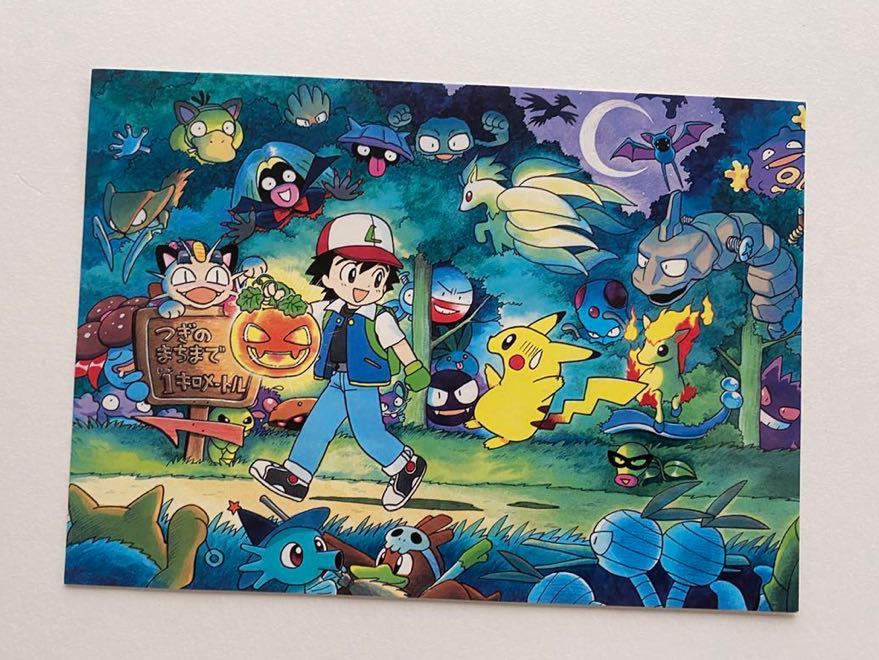 ポケモン ポストカード 8枚セット　ふくやまけいこ ポケモン ポストカード 30枚 ジャンク ふくやまけいこ はがきの入札