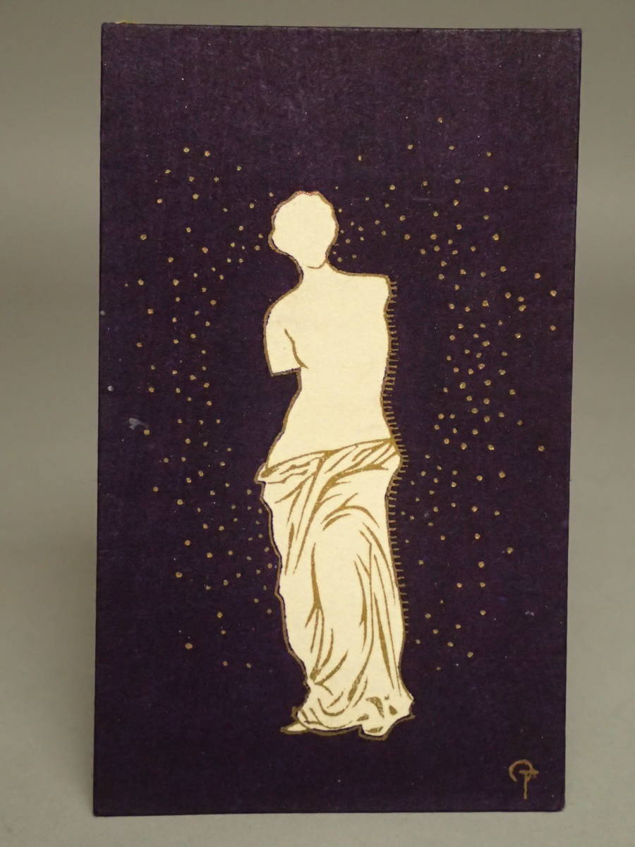 こちらは、確認専用ページです ご購入できません！ 小林かいち 京都さくら井屋木版絵封筒 - 木 木版画・絵 「小林かいち