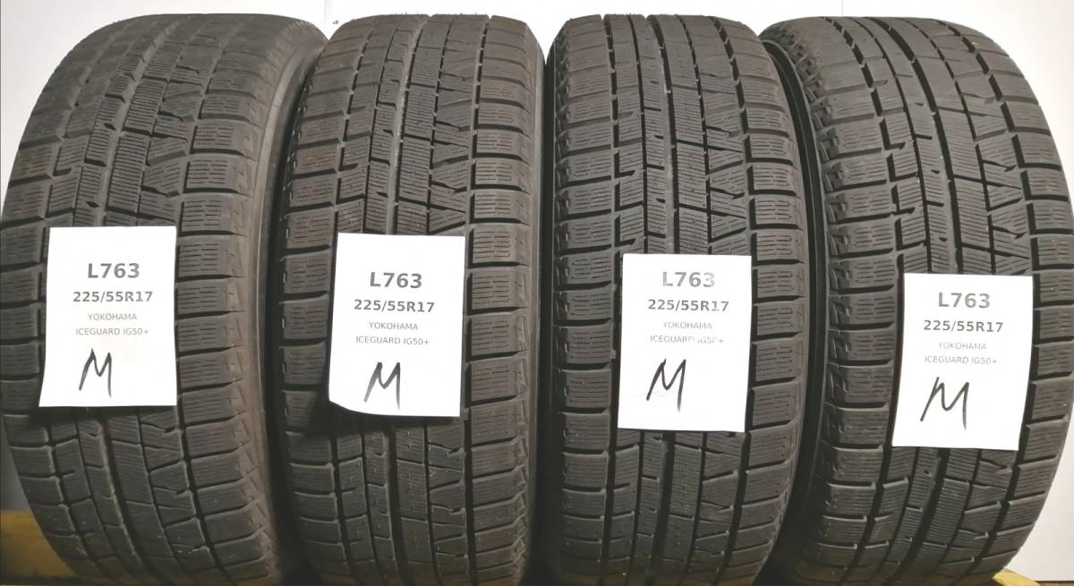 225/55R17 97Q Yokohama iceGUARD iG50 PLUS 中古 スタッドレスタイヤ