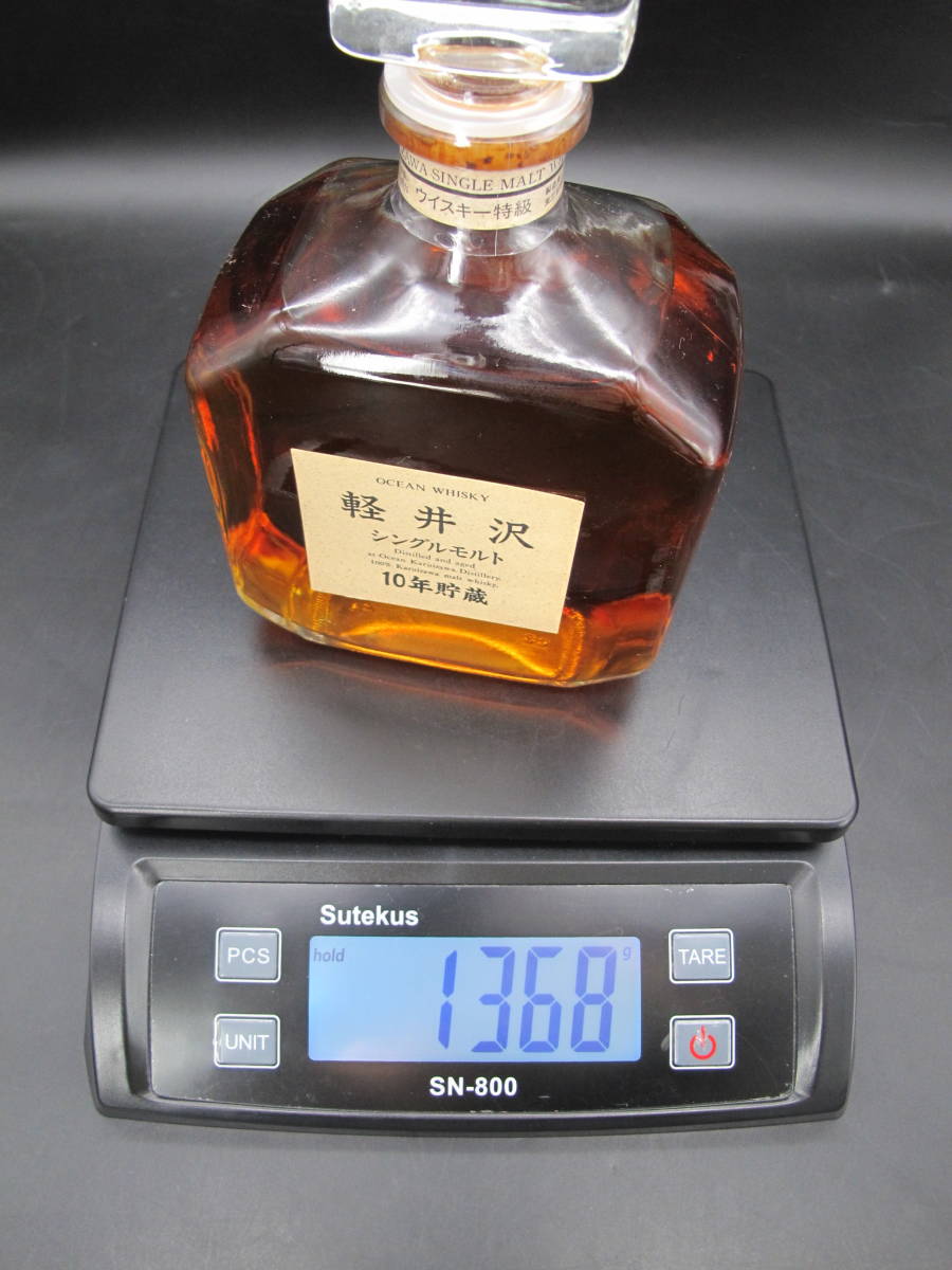 三楽 OCEAN WHISKY オーシャンウイスキー 軽井沢 シングルモルト 10年