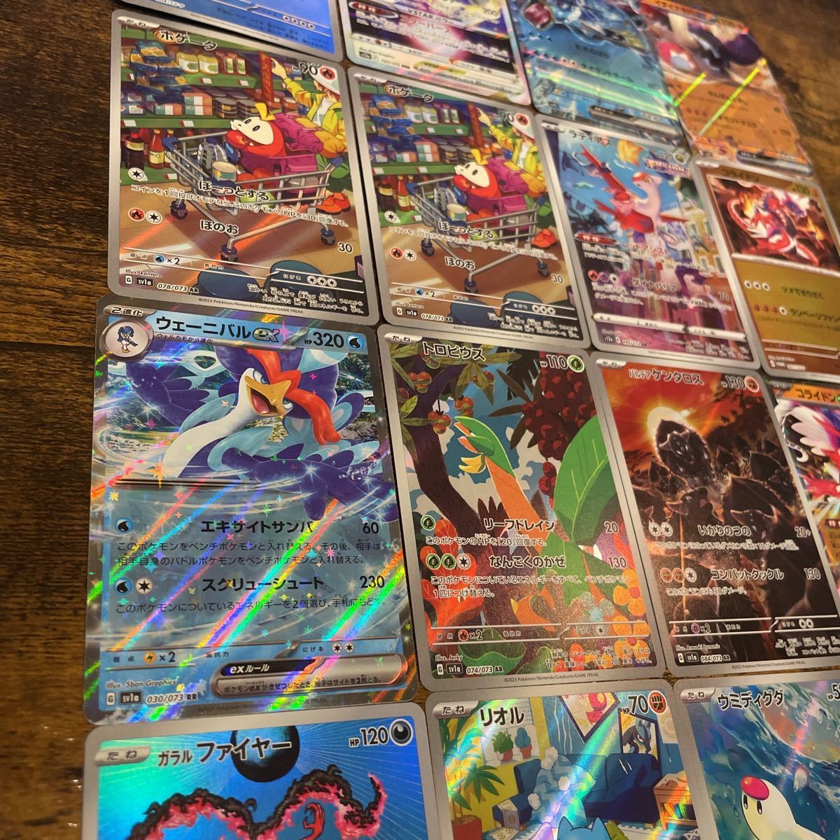 ポケカ337枚まとめ売り ホゲータ トロピウス ウミディグダ キルリア 