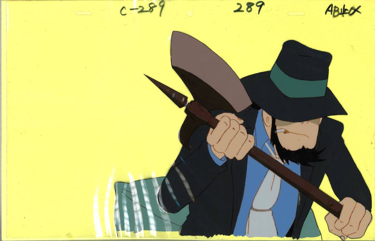 宮崎駿「ルパン三世　カリオストロの城」次元大介セル画 ルパン三世 カリオストロの城 セル画 次元大介 モンキー・パンチ 宮崎