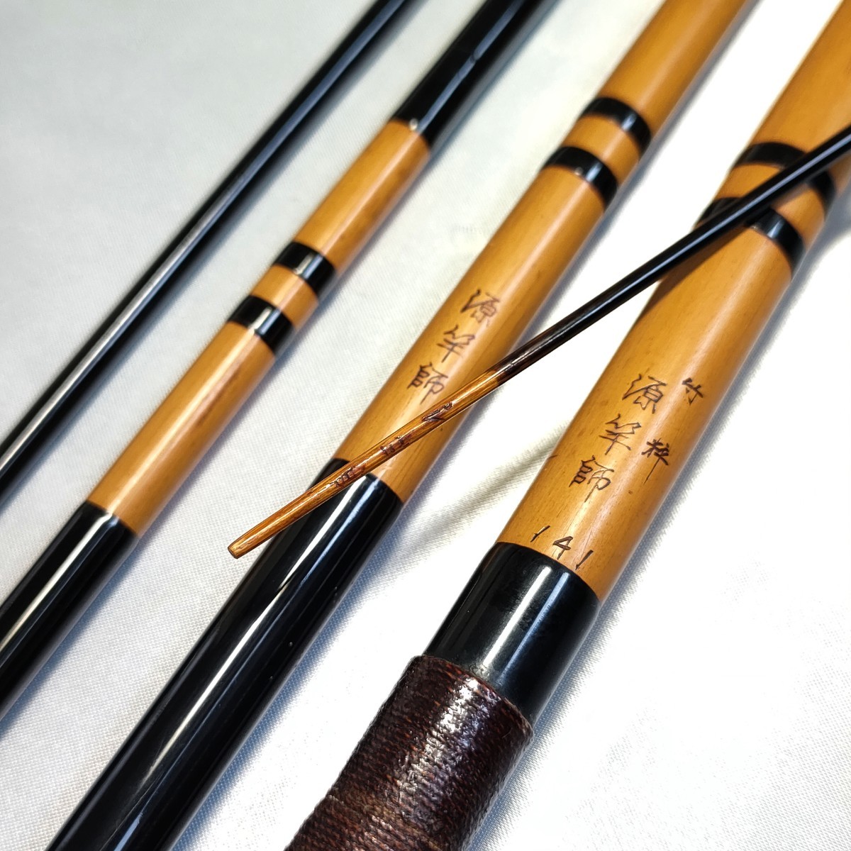 ヘラブナ竿源竿師匠