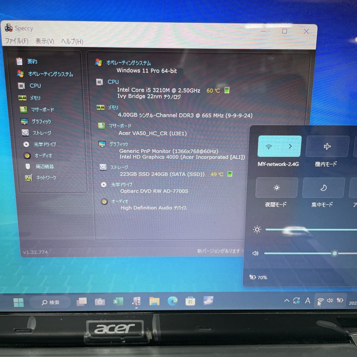 美品 dynabook改49 Core i5 SSD Win11Pro 美品 dynabook改49 Core i5 SSD Win11Pro