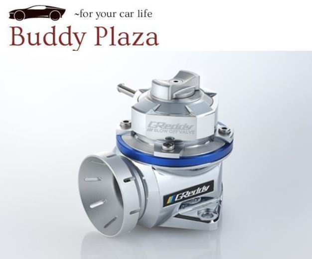 4.【在庫有】トラスト ブローオフバルブ FV2 本体 (11501672)