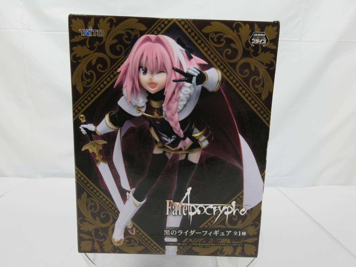 黒のライダー Fate⁄Apocrypha 未開封 フィギュア 0 Fate figma “黒”の