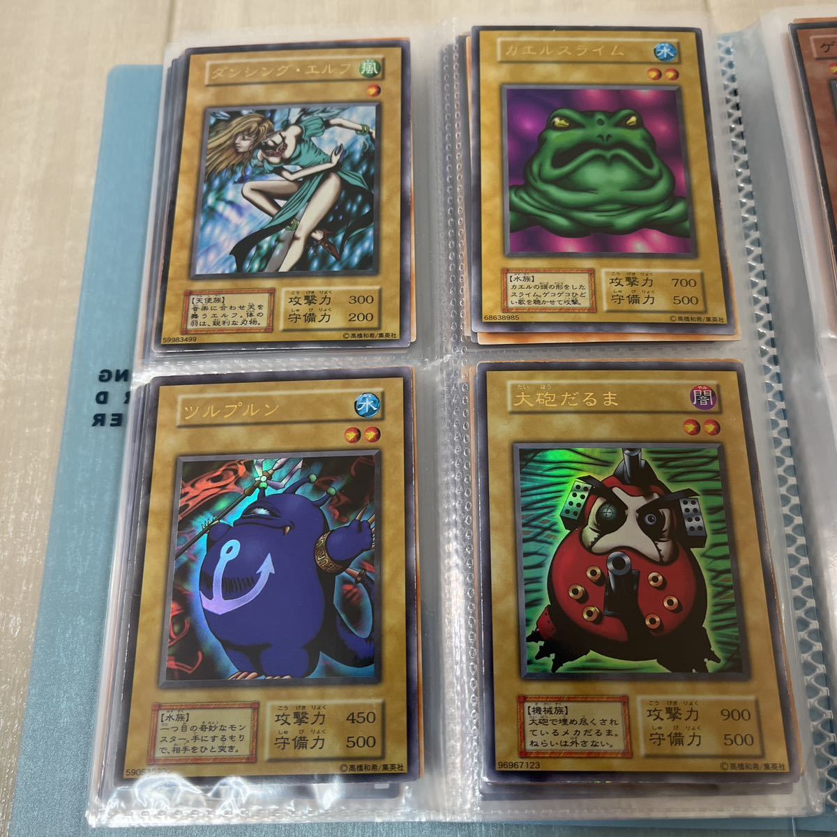 240枚/遊戯王カード/ノーマルなし/ゴールドなし/デュエルターミナル 
