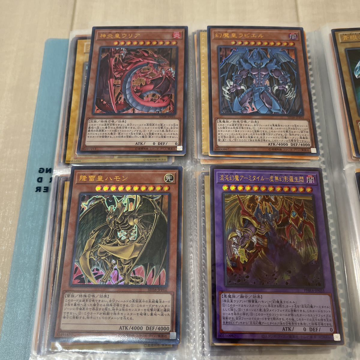 240枚/遊戯王カード/ノーマルなし/ゴールドなし/デュエルターミナル 