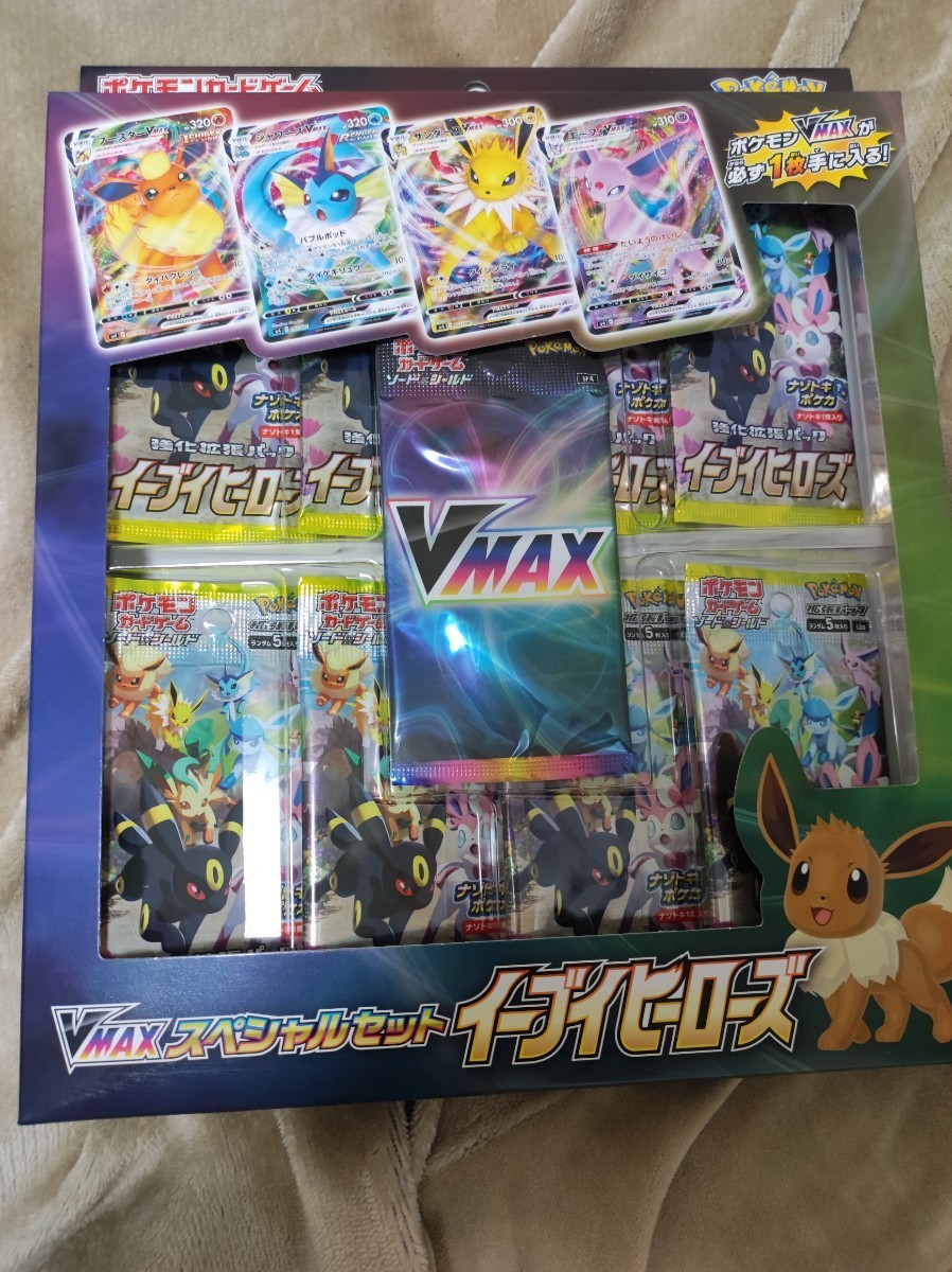 VMAXスペシャルセット イーブイヒーローズ ポケモンカードゲーム 未