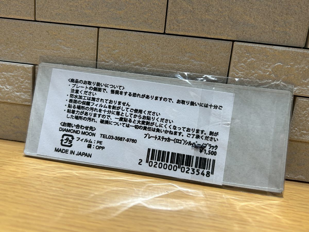新品 矢沢永吉 プレート ステッカー アルミ ステンレス グッズ 入手 