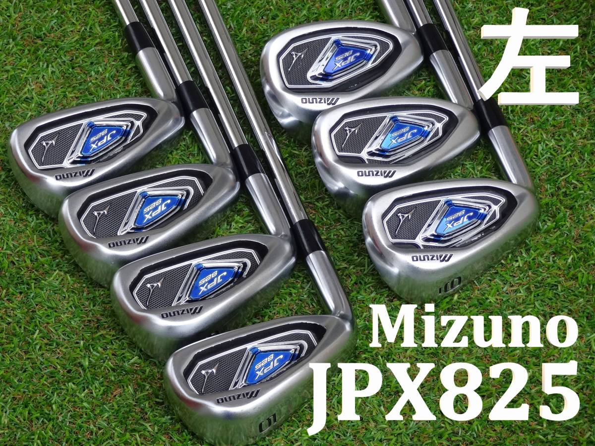 稀少レフティ！】 ミズノ Mizuno JPX825 左利きアイアン N.S.PRO950GH 