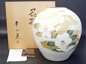 九谷 幸のYahoo!オークション(旧ヤフオク!)の相場・価格を見る｜Yahoo
