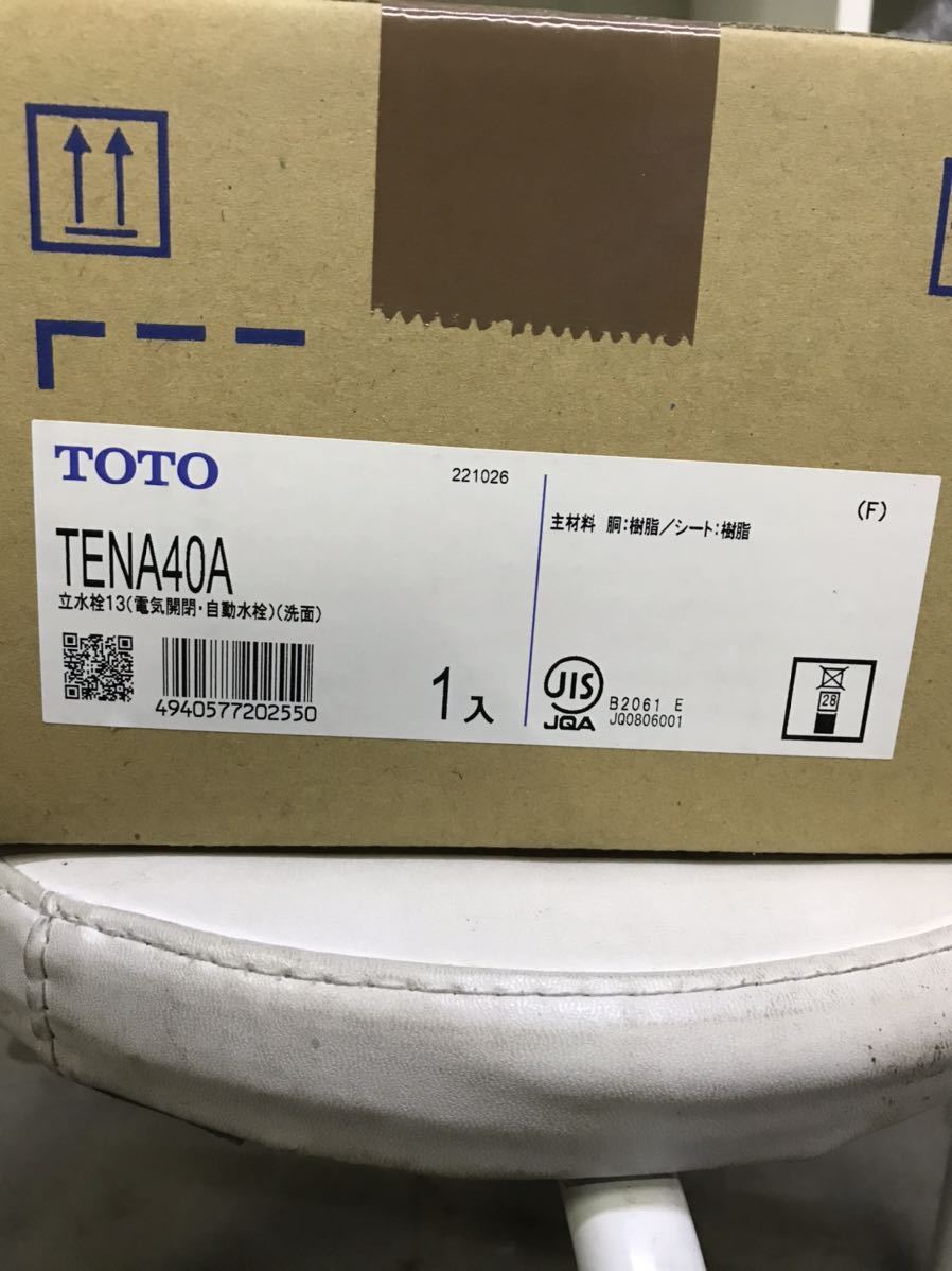  refle0 【未開封保管品】TOTO TENA40A 台付自動水栓 単水栓 AC100V 水栓金具 トートー アクアオート 立水栓 【B】