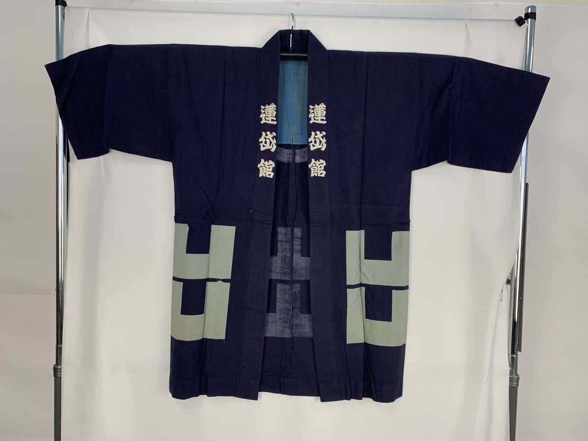 藤七☆ 印半纏 法被 藍染木綿 古布 レトロ m609(一般)｜売買された