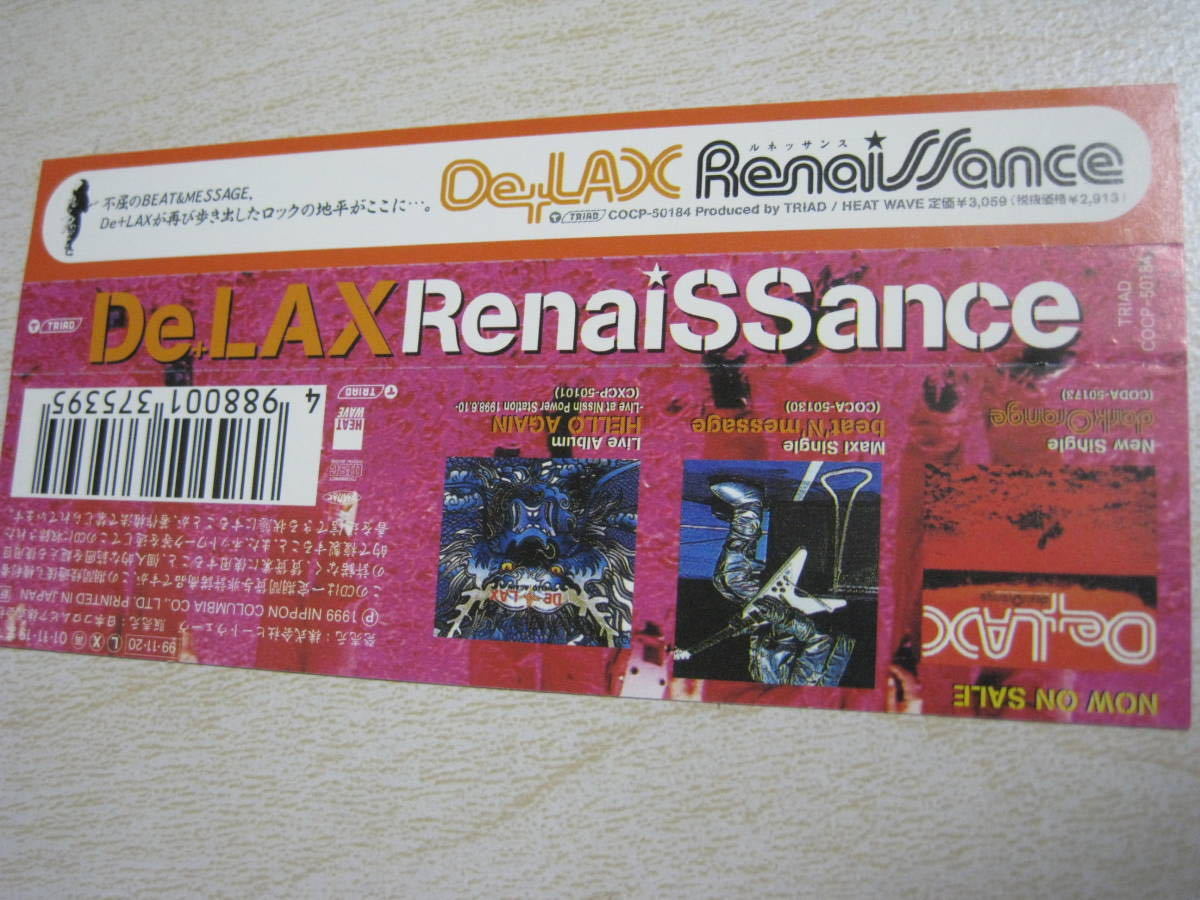 De+LAX(De-LAX)『RenaiSSance』…帯付、1999年、廃盤CD、元・BOOWYの 