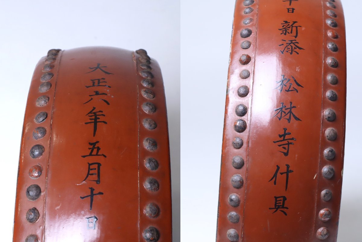 仏教美術 彩色 雲龍図 楽太鼓 寺院仏具 雅楽太鼓 和太鼓 平太鼓 1の