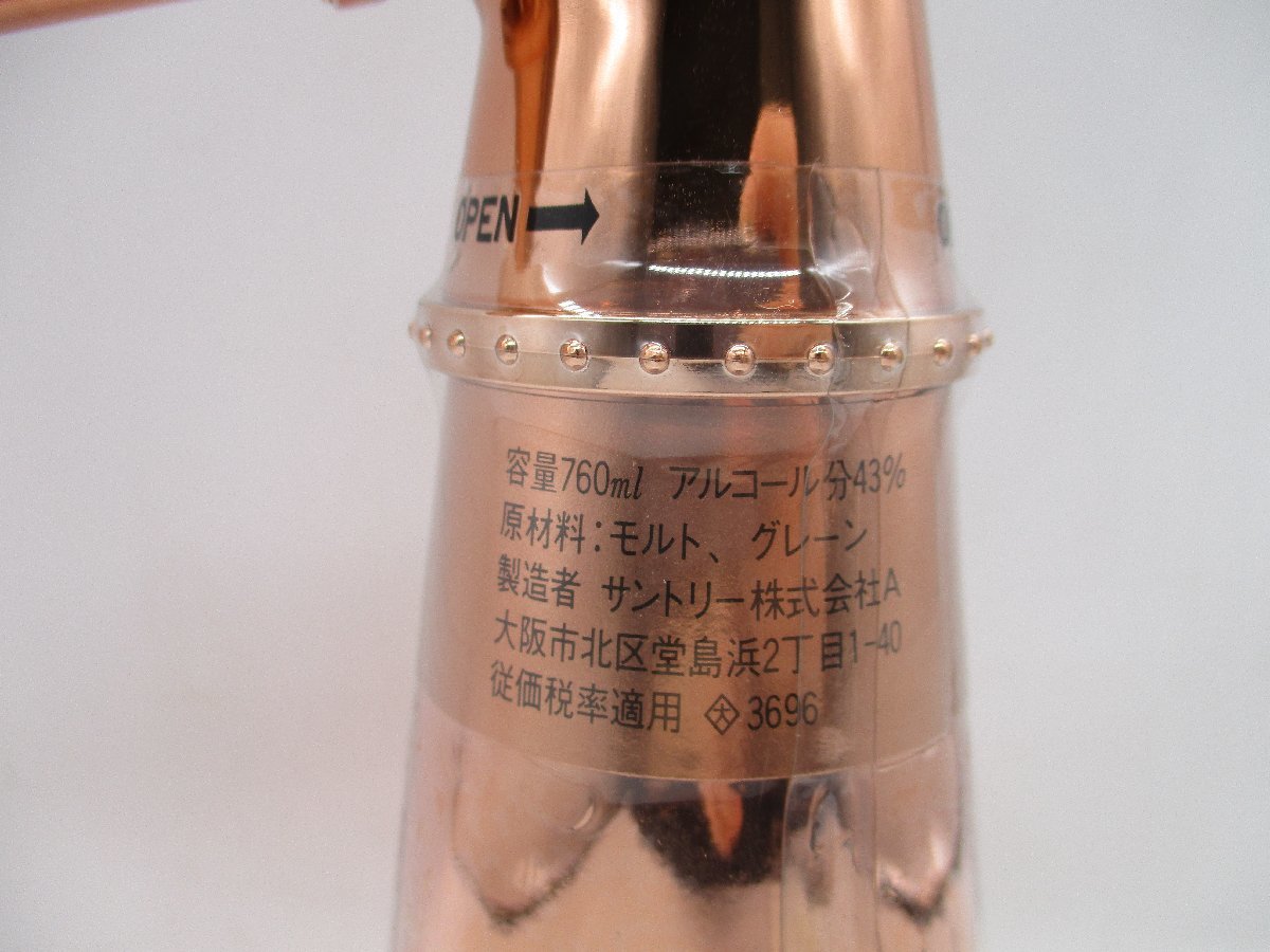 SUNTORY WHISKY EXCELLENCE サントリー エクセレンス ウイスキー 特級 