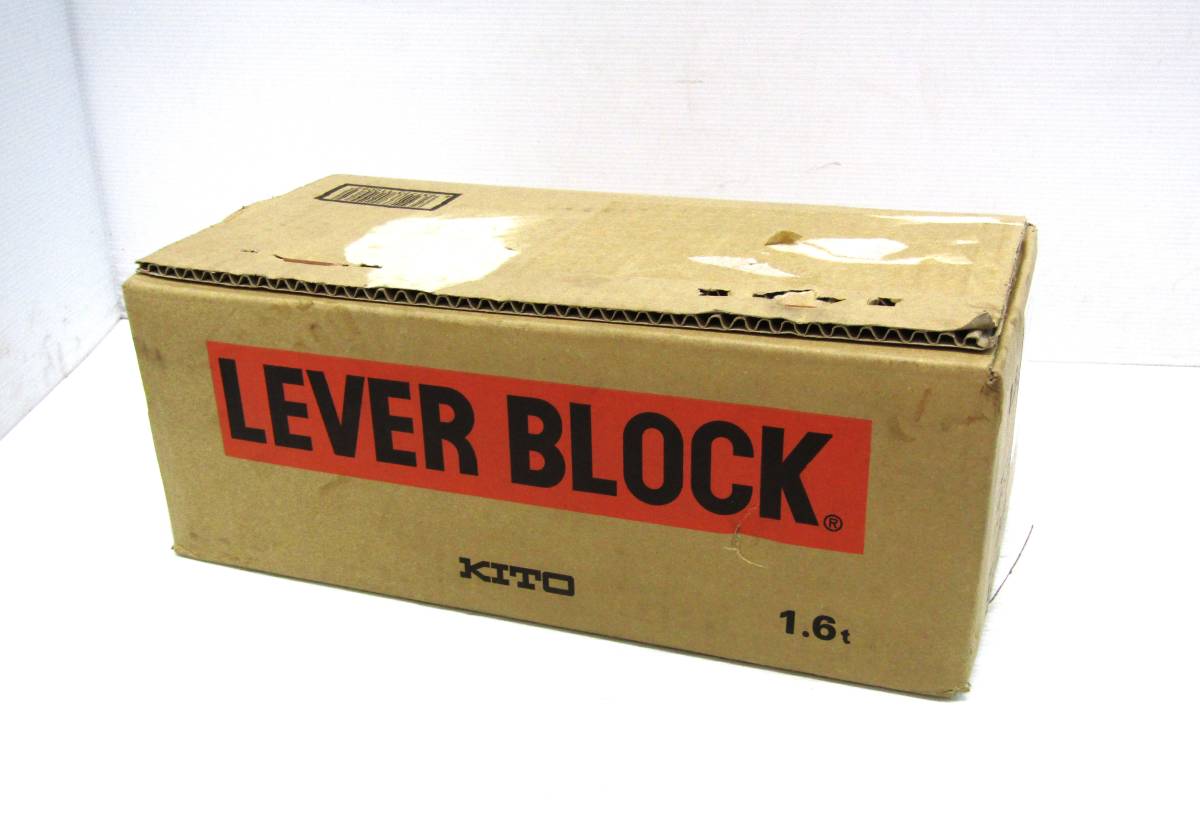 ☆新品未開封 KITO レバーブロック 1.6t LB016 キトー☆l6