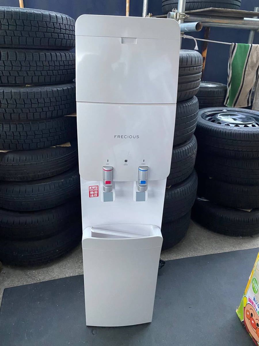 ○G8337 FRECIOS ウォーターサーバー WFD-1080○ ウォーターサーバー