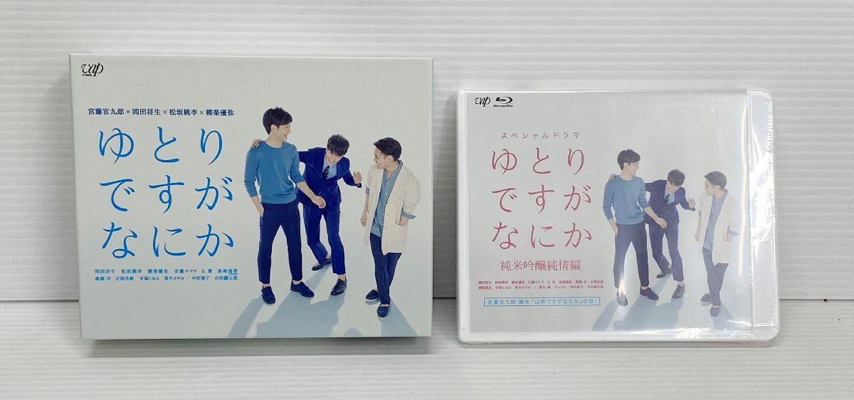 新品未開封ゆとりですがなにか DVD-BOX〈6枚組〉 .: ゆとり