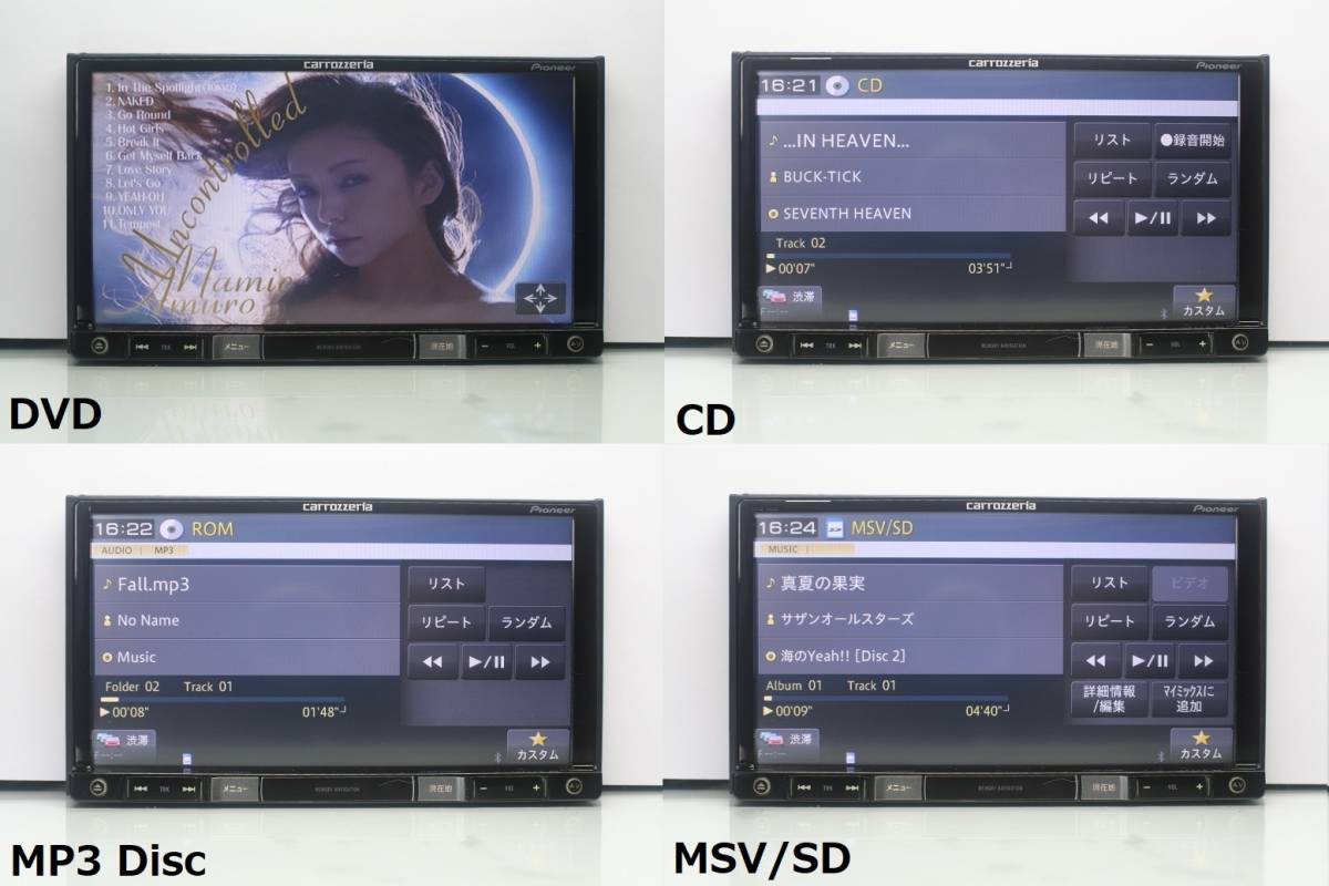 最新2022年地図☆人気!楽ナビAVIC-RZ900動作品☆フルセグTV/DVD/CD/SD 