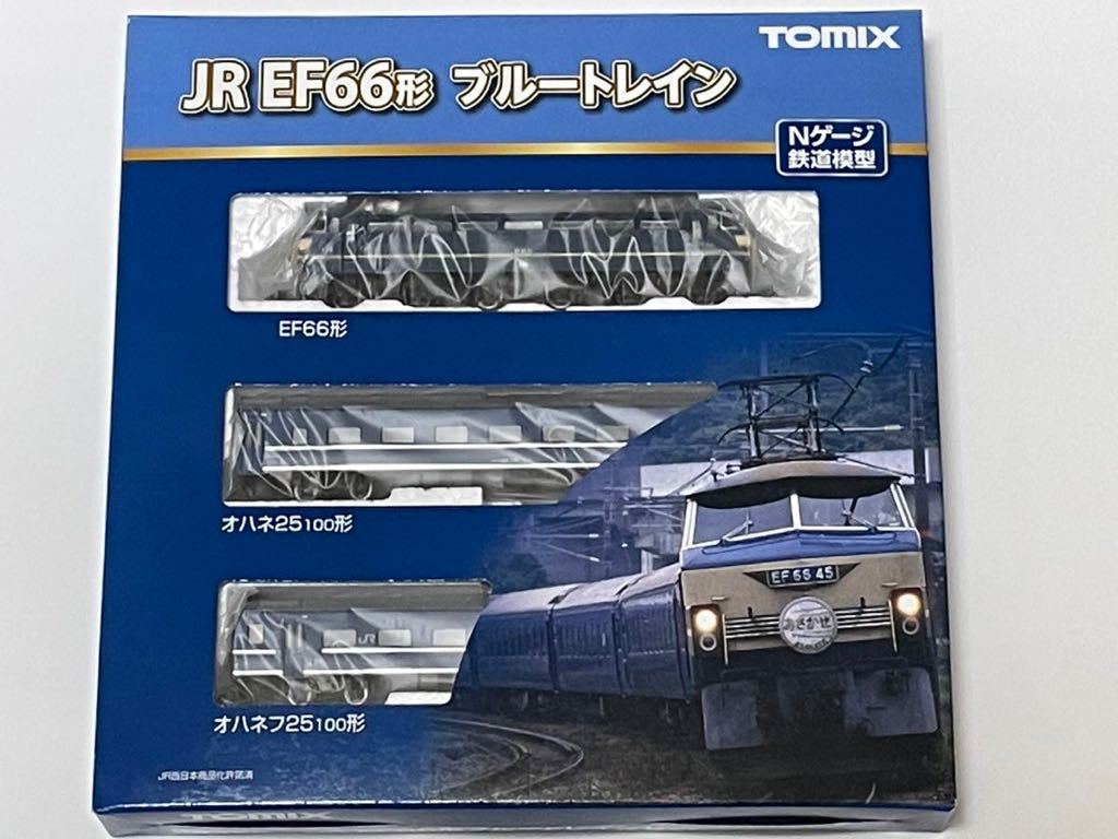 未使用品】TOMIX 98388 EF66ブルートレインセット+カニ24 100形(T