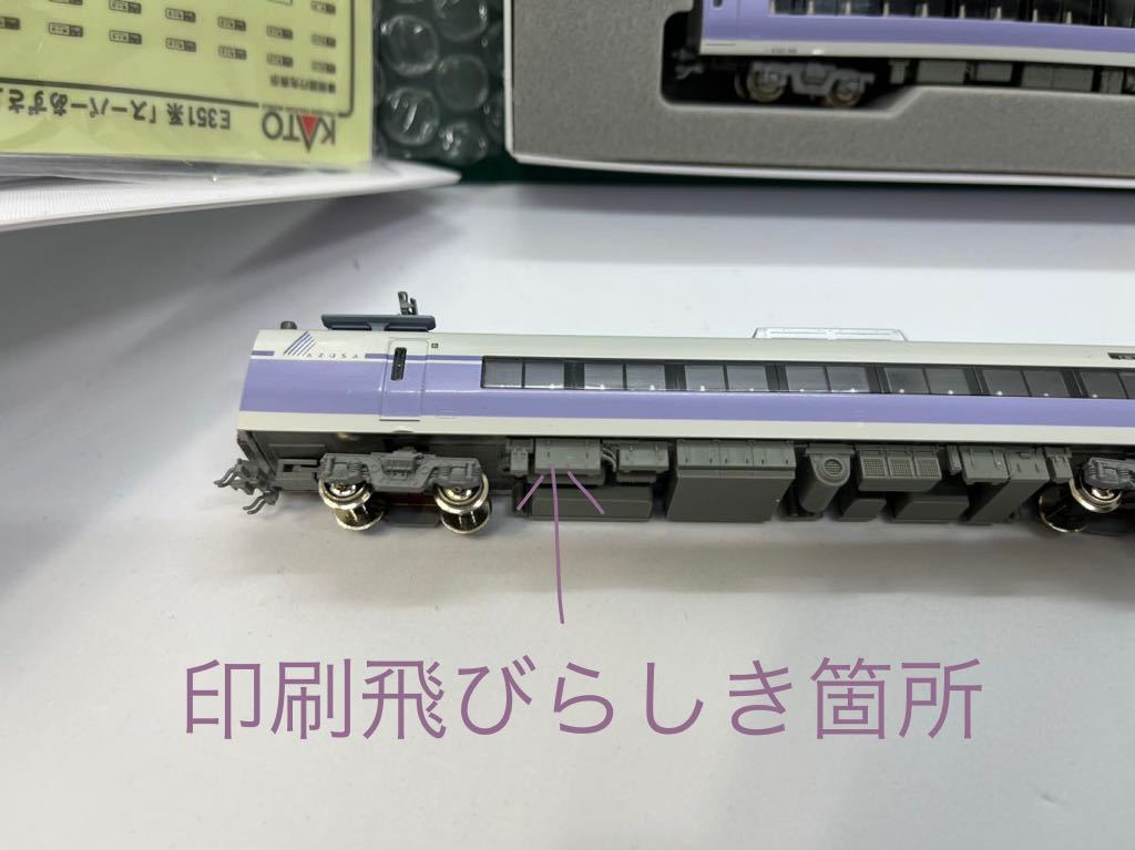 77115897_5