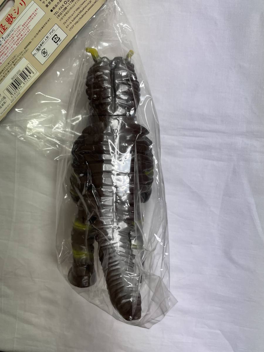 キーラ ファイト版 復刻 ブルマァク ウルトラマン の 怪獣 ソフビ 特撮 
