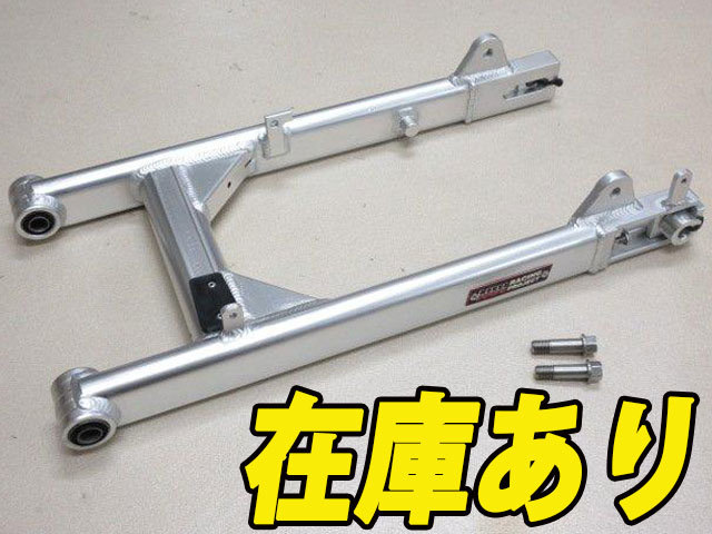 ハンターカブ CT125 | ホンダ スイングアーム NUI RACING アルミ CT125