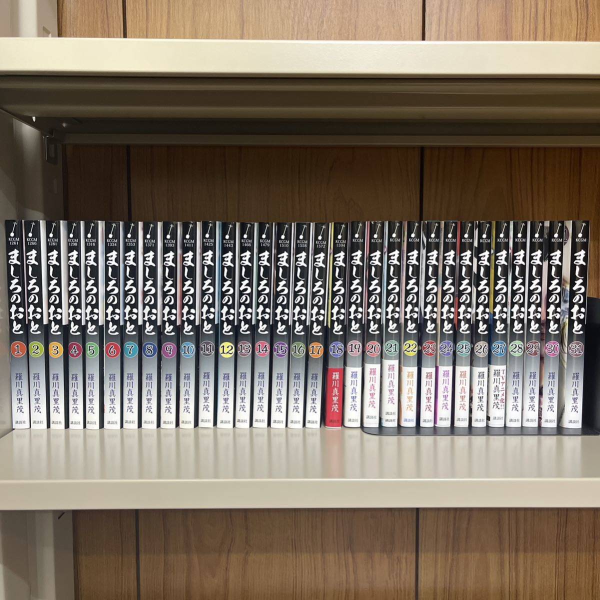 全国無料，本物保証 ましろのおと 31巻 全巻セット 羅川真里茂