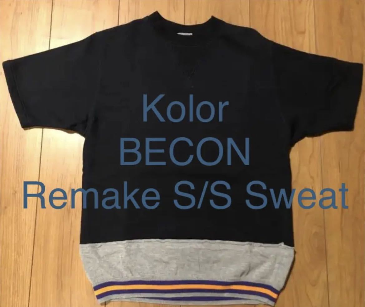 程度良好Kolor リメイクデザイン半袖スエット スウェットトレーナー 