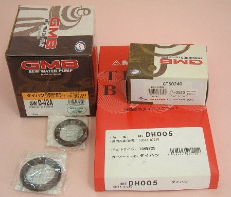 ムーヴ L900S ターボ タイミングベルトセット ５点　税込 送料無料　国内メーカー製.新品即決　在庫あり