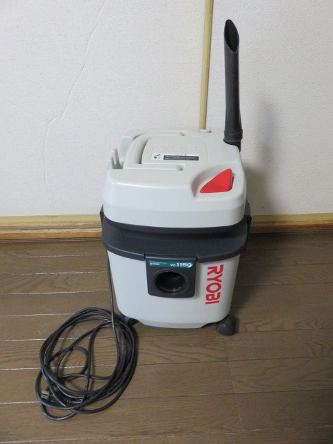 リョービ RYOBI 集じん機 VC-1150 中古 乾湿両用 業務用 Amazon