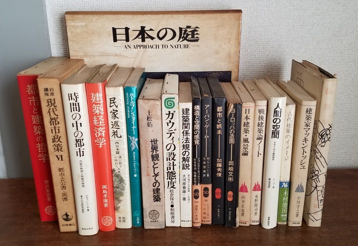 Mackintosh's Masterwork / マッキントッシュ 建築洋書 Mackintosh and チャールズ・レニー・マッキントッシュ洋書と建築