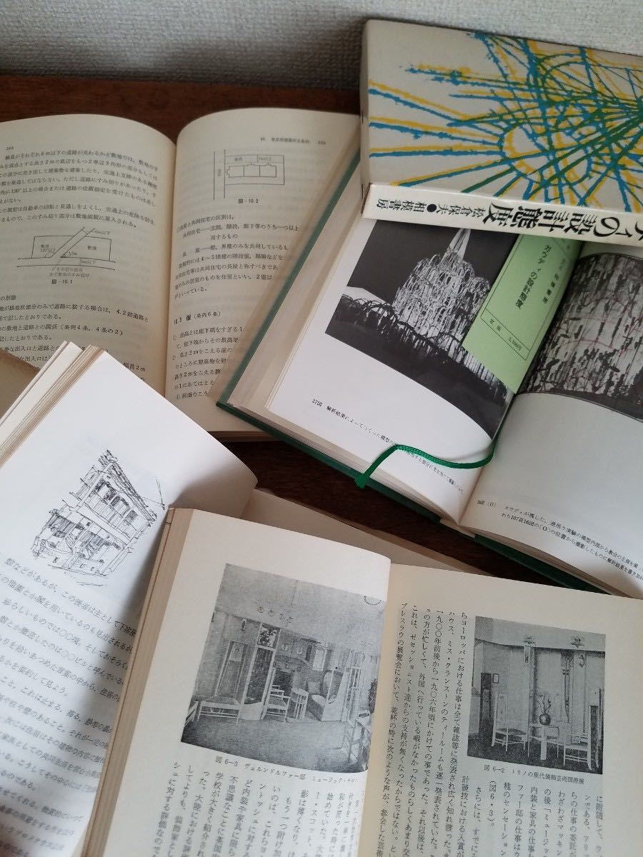 Mackintosh and チャールズ・レニー・マッキントッシュ洋書と建築