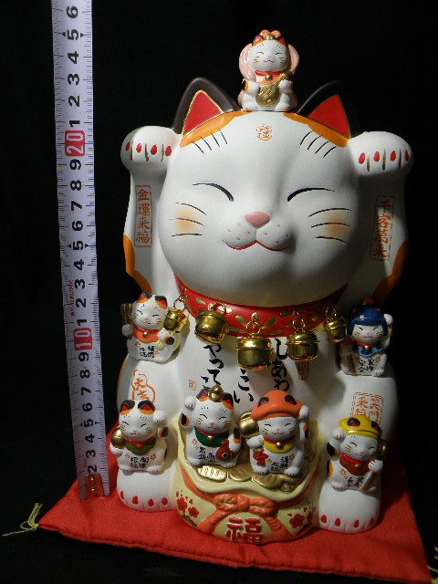 32 招き猫 人形 置物 薬師窯 / 昭和レトロ 商売繁盛 縁起物 開運 金運