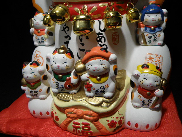32 招き猫 人形 置物 薬師窯 / 昭和レトロ 商売繁盛 縁起物 開運 金運