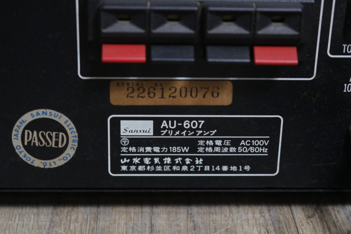 ト長】Sansui サンスイ プリメインアンプ AU-607 通電確認OK ブラック