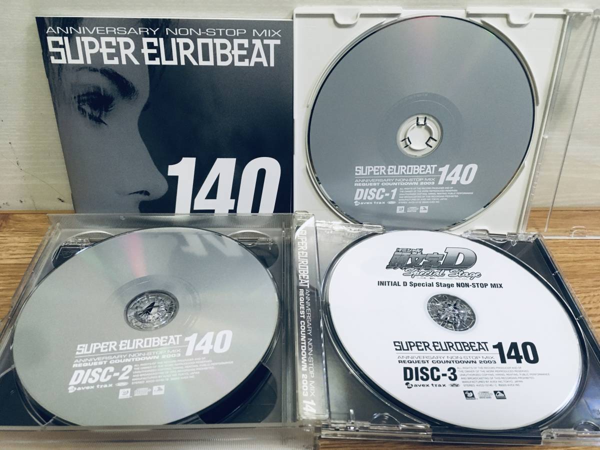 CD『スーパーユーロビート』vol.100〜vol.119までの20枚セット