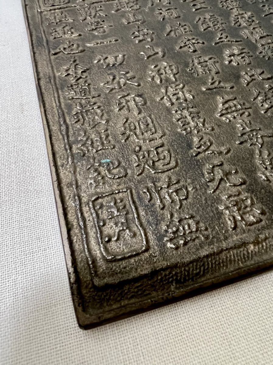 中国 古銅青銅 饕餮文 銅鏡 古鏡 C R9101 【公式通販】