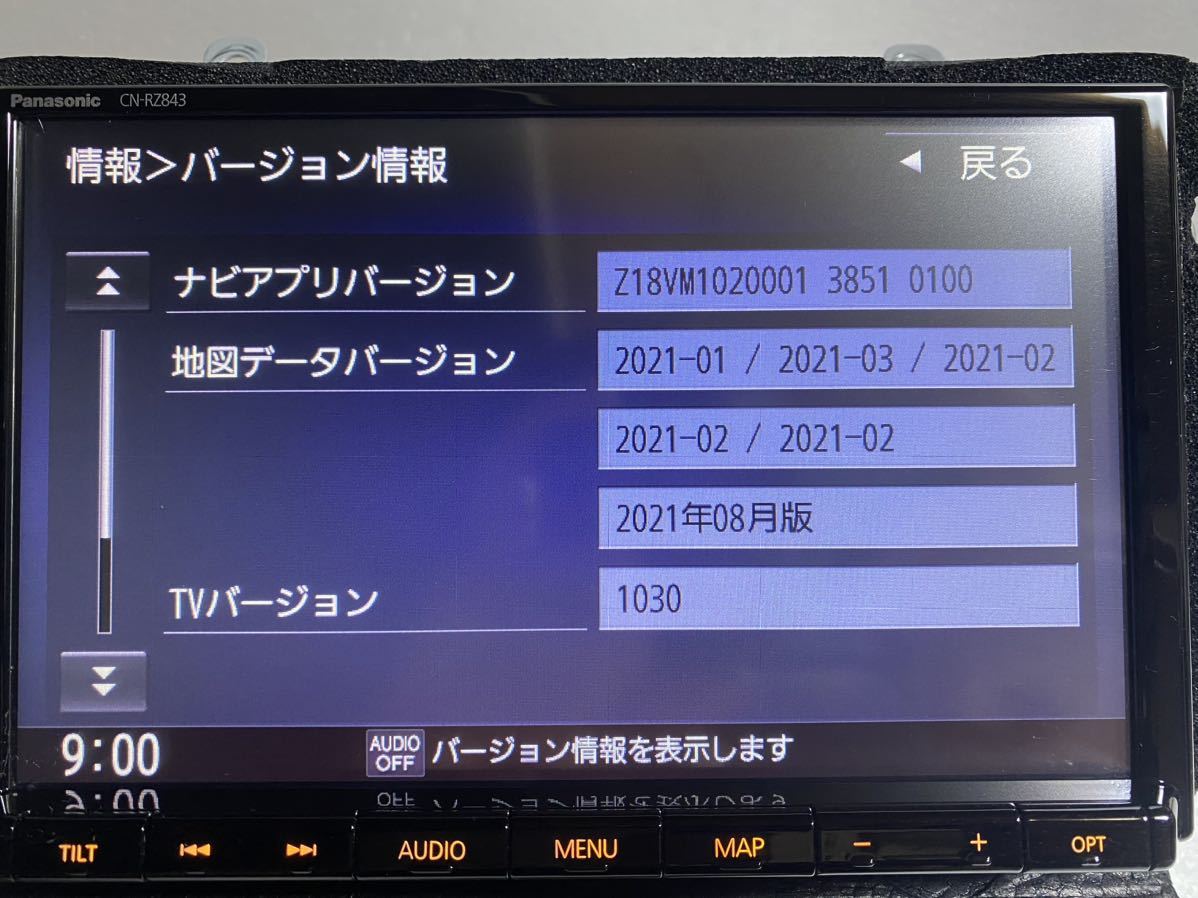 ☆美品☆ スズキ 純正 パナソニック CN-RZ843 ZC53S スイフト 地図