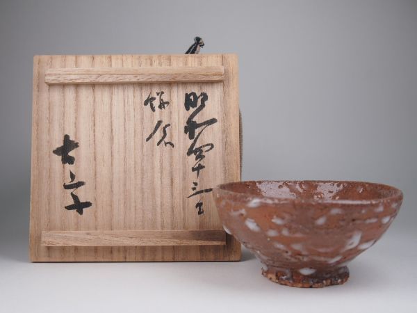 茶道具　志野　茶碗　水野 古麦 ☆茶碗魂☆379 水野古麦作 志野小服茶碗 茶道具